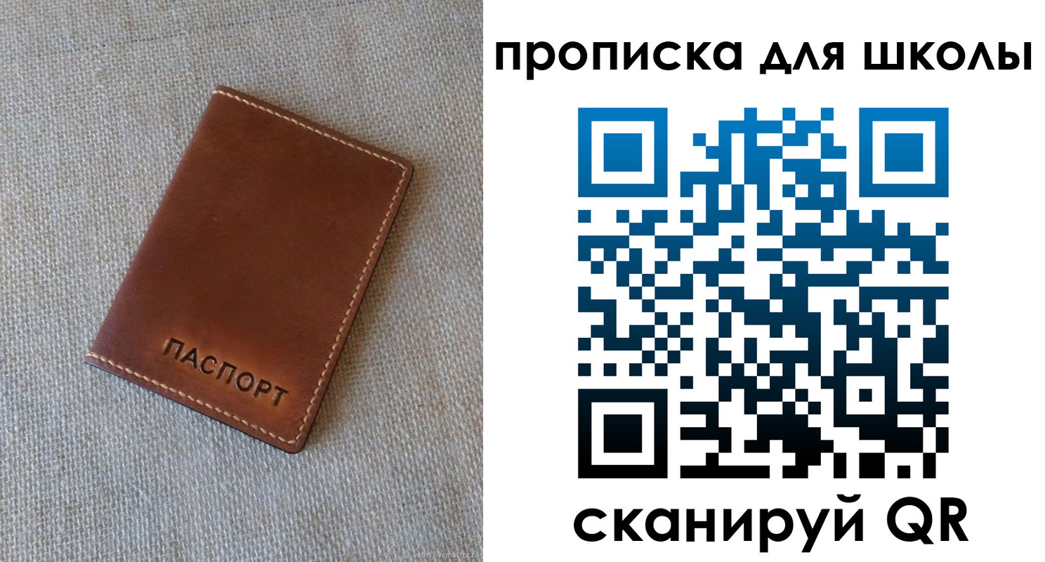 найти адрес прописки в Инте
