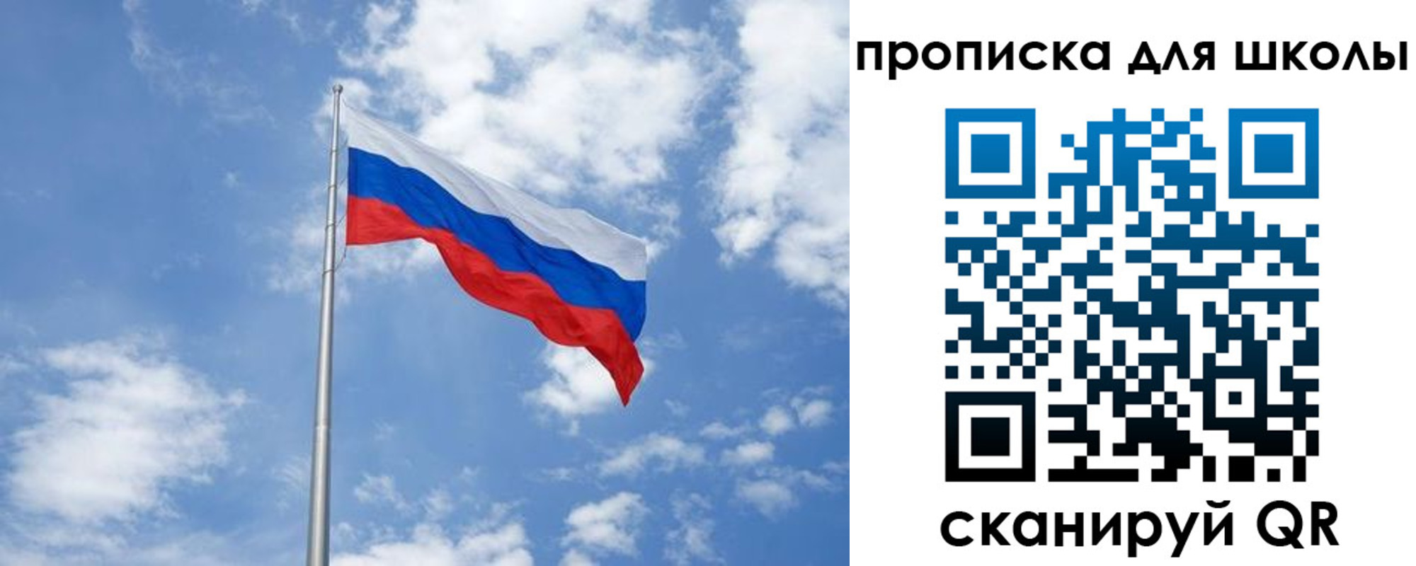 прописка поиск в Инте
