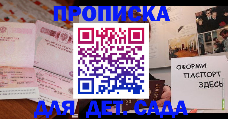форма 3 в Инте